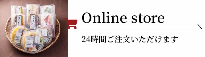 Online store